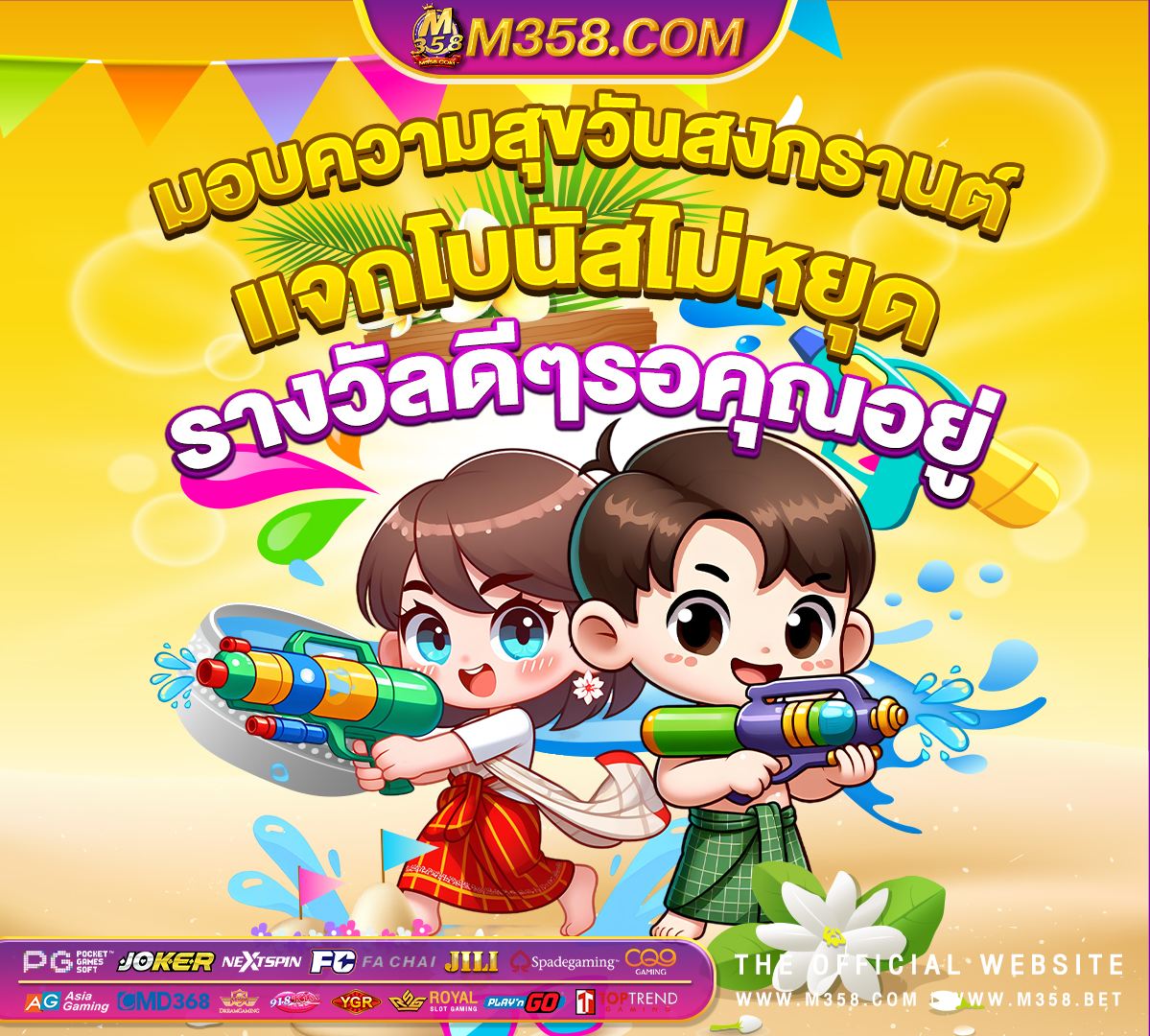 โปรฝาก10รับ100ถอนไม่อั้นpg pgเครดิตฟรี100